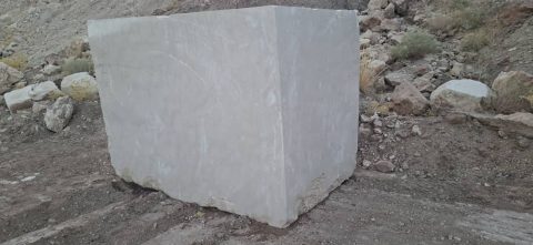 Karam Jahandideh Marble Mine